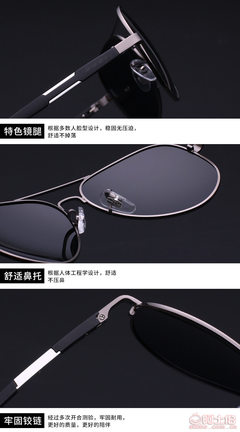 【睿澤2017新款男士鋁鎂炫彩偏光鏡6695釣魚開車司機(jī)鏡駕駛鏡廠家批發(fā)副】臨海市睿澤眼鏡經(jīng)營部 - 產(chǎn)品庫