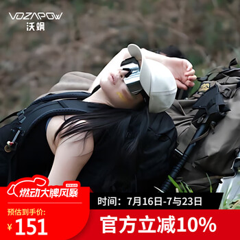 騎行眼鏡多家平臺產品排行榜:某貓、某東優(yōu)良騎行眼鏡推薦